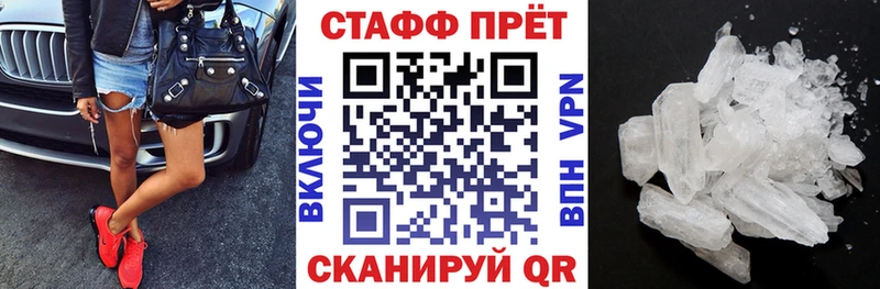 Наркошоп купить Каннабис  Меф мяу мяу  A-PVP  ГАШИШ  Жирновск