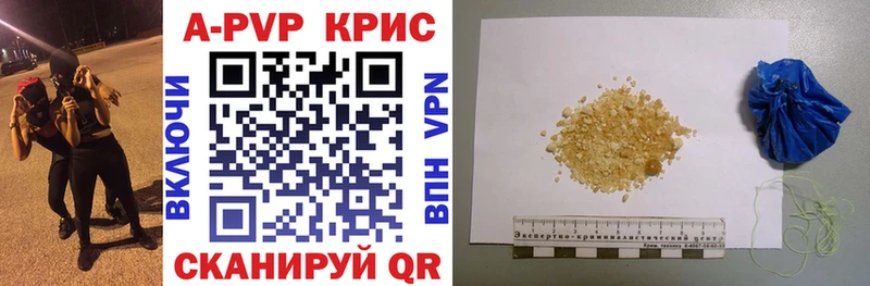 Купить  Жирновск  A PVP мука 