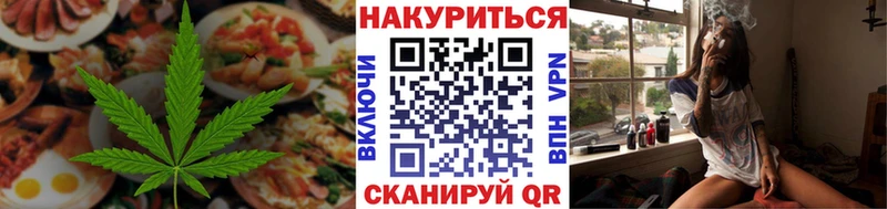 Купить  Жирновск  Печенье с ТГК конопля 