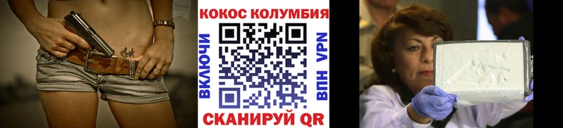 КОКАИН FishScale Жирновск