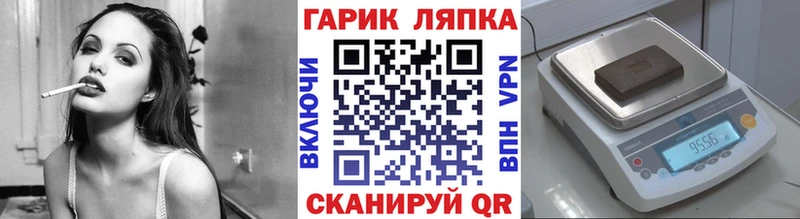 Купить где  Жирновск  Гашиш hashish 