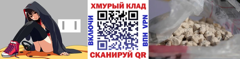 Купить  Жирновск  ГЕРОИН Heroin 