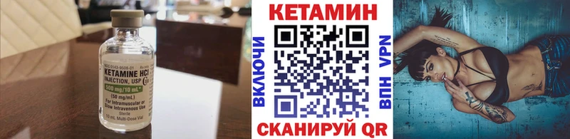 Кетамин VHQ  Купить  Жирновск 