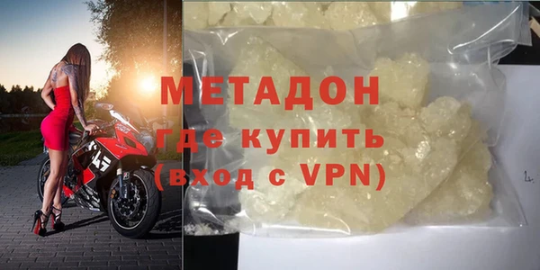 спиды Каменка