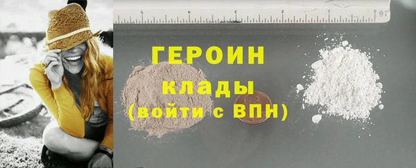 героин Каменск-Шахтинский