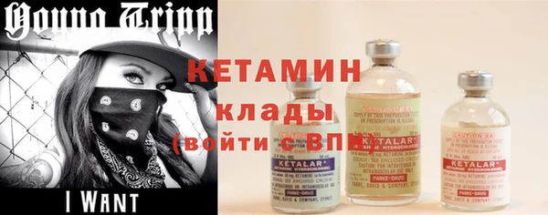 героин Каменск-Шахтинский