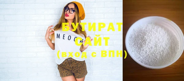 герыч Каменногорск