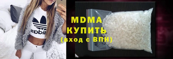 героин Каменск-Шахтинский