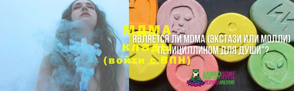 героин Каменск-Шахтинский