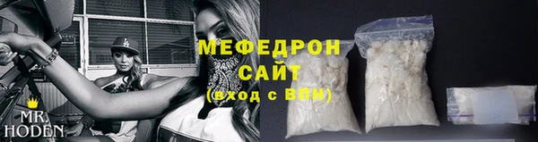 спиды Каменка