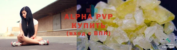 герыч Каменногорск