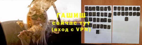 героин Каменск-Шахтинский