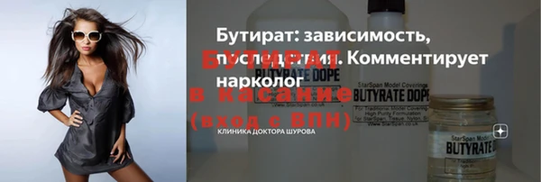 спиды Каменка
