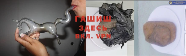 героин Каменск-Шахтинский
