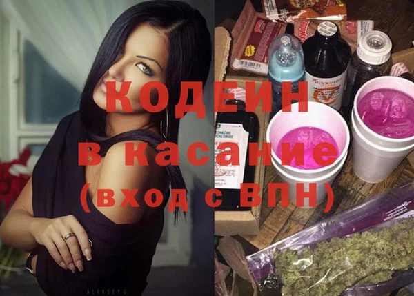 герыч Каменногорск