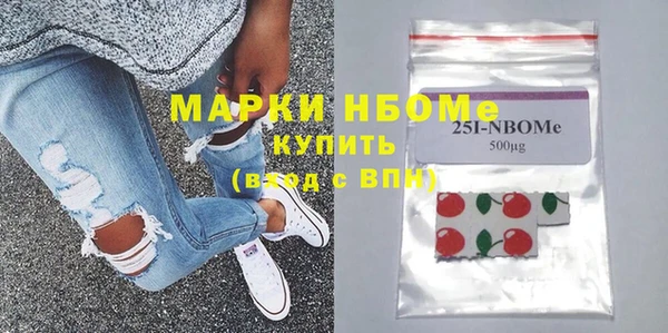 героин Каменск-Шахтинский