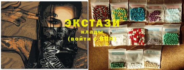 героин Каменск-Шахтинский