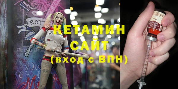 героин Каменск-Шахтинский
