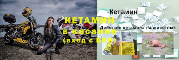 герыч Каменногорск