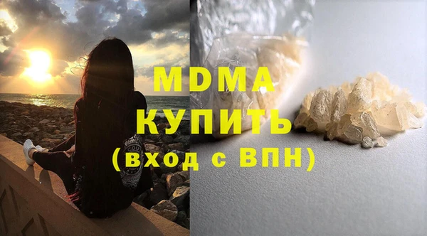 герыч Каменногорск