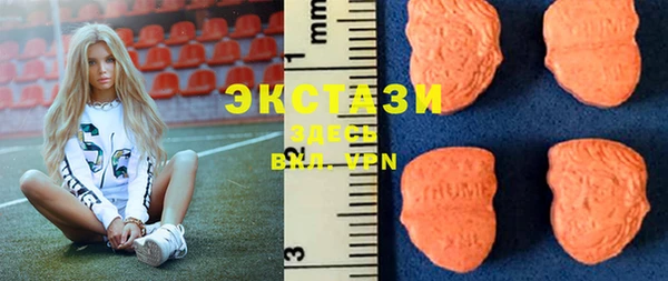 герыч Каменногорск