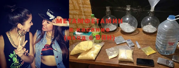 героин Каменск-Шахтинский
