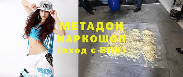 герыч Каменногорск