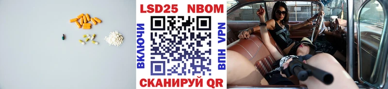 Купить где  Жирновск  Лсд 25 экстази кислота 