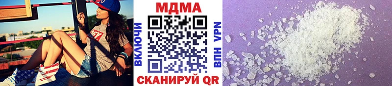 Купить  Жирновск  MDMA кристаллы 
