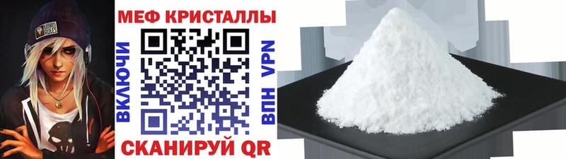 Купить где  Жирновск  Меф mephedrone 