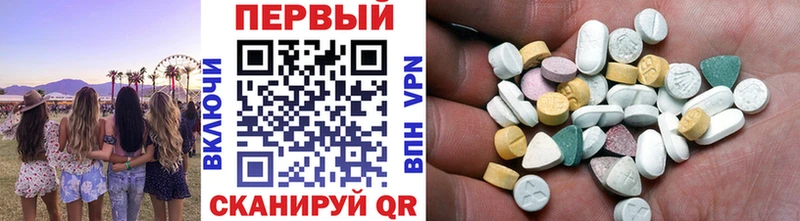 Купить  Жирновск  МЕТАМФЕТАМИН винт 