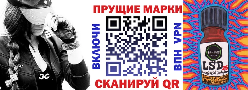 Купить  Жирновск  Марки N-bome 1,8мг 