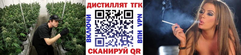 Купить закладки  Жирновск  ТГК THC oil 